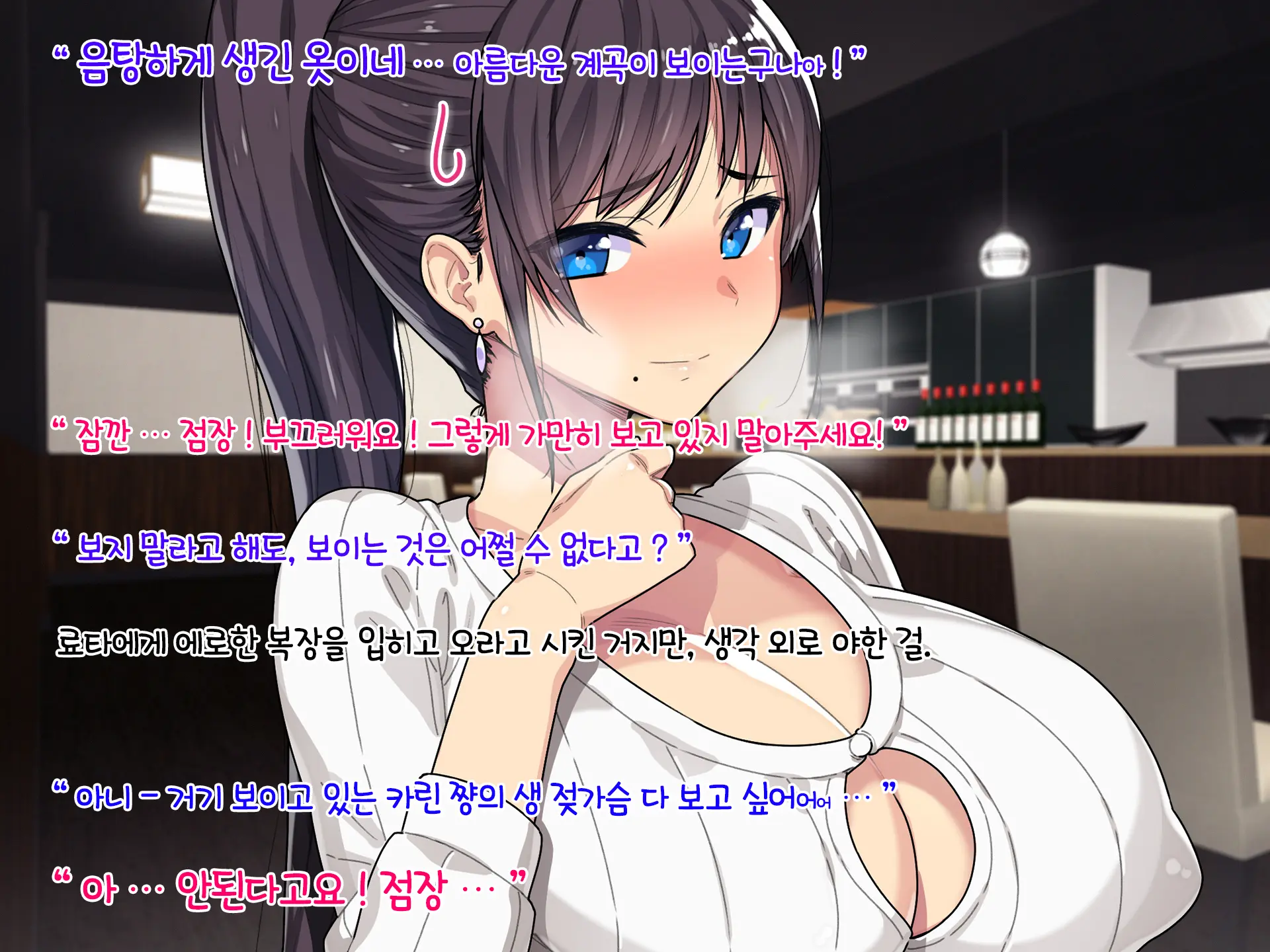 Masaka Boku No Bijin Tsuma Ga Netorareru Nante... Dosukebe Tencho Tanetsukehen | 설마 내 예쁜 아내가 네토라레 당하다니... 야한 것을 밝히는 점장과의 교배 편